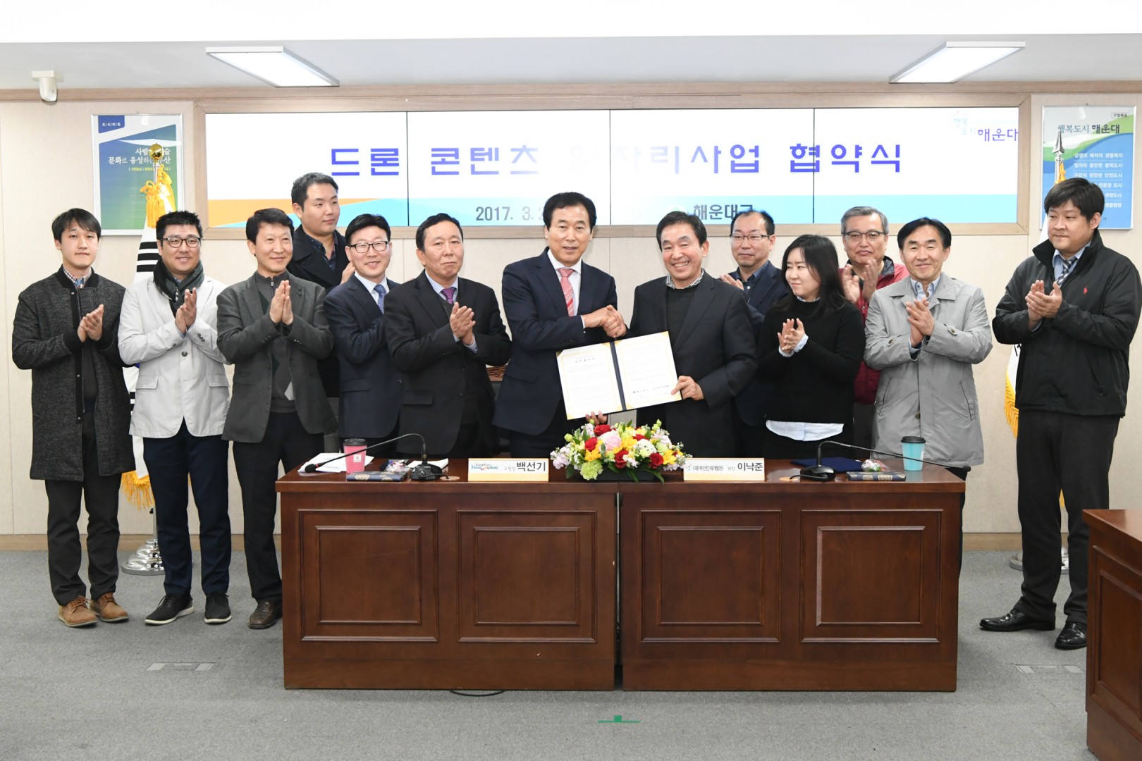 드론개발자 양성사업 협약식 4