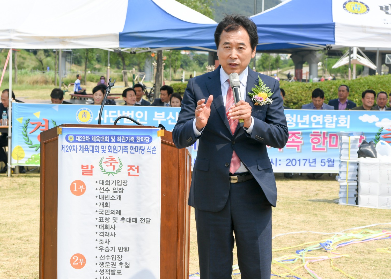 청년연합회 체육대회 12