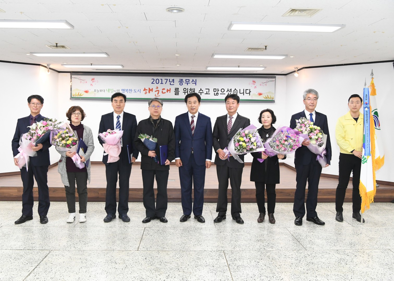 종무식 29