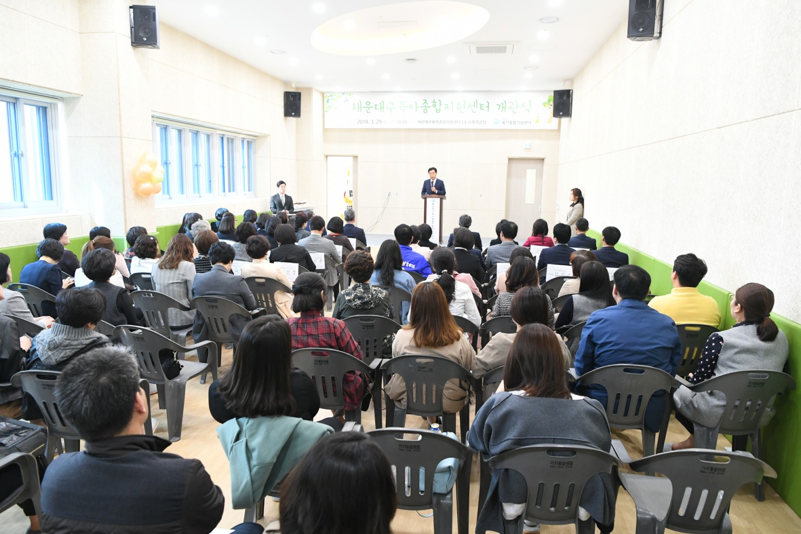육아지원센터 개관식 8