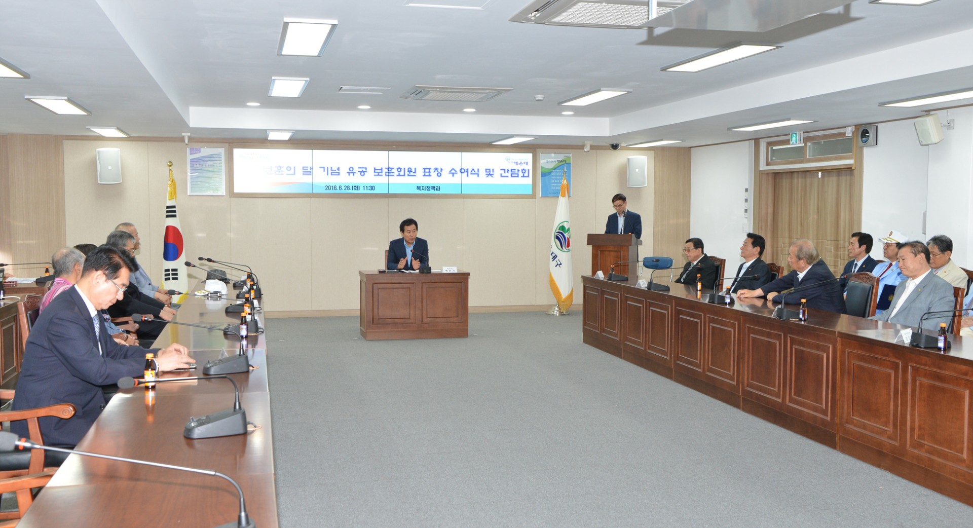 호국보훈의달 유공 보훈회원 표창식 4