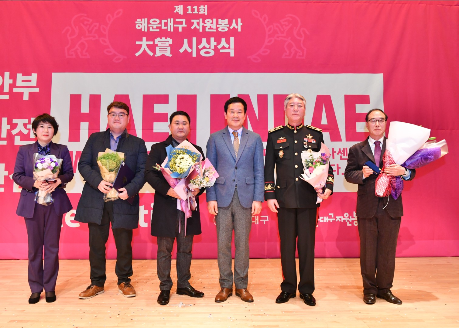 제11회 자원봉사대상 시상식 28