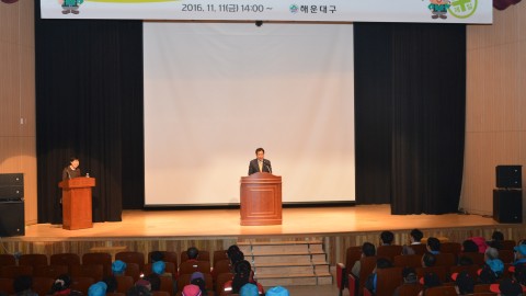 공공근로참여자 산업안전보건 교육