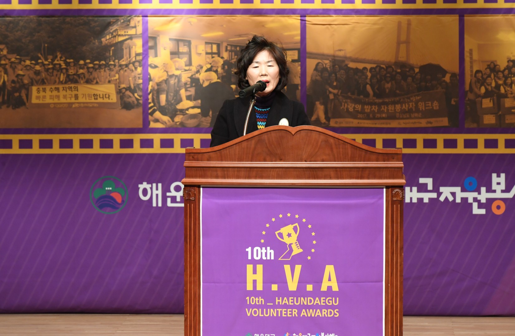 제10회 자원봉사대상 시상식 4