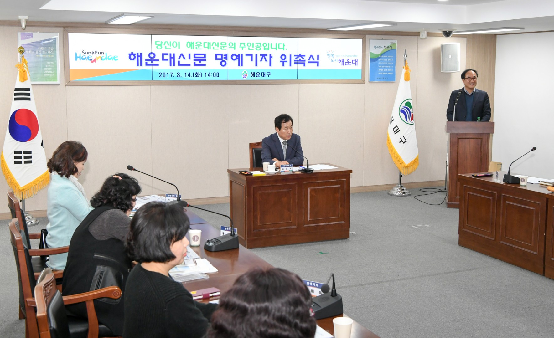 해운대신문 명예기자단 위촉식 9