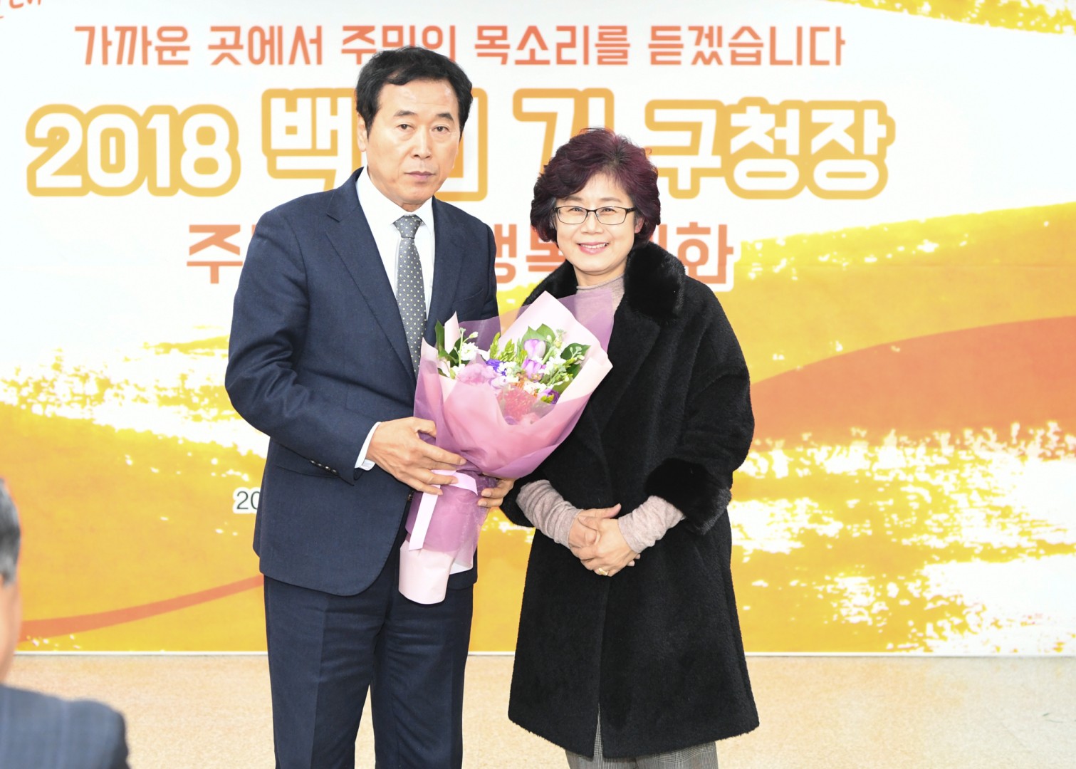 동순방-좌4동 3