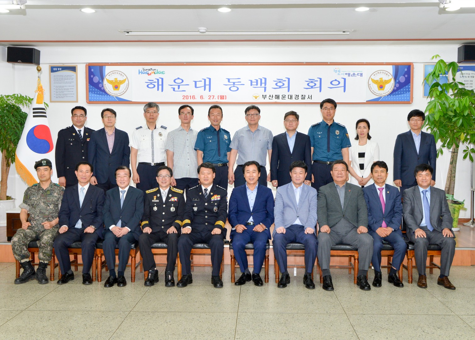 해운대동백회 7