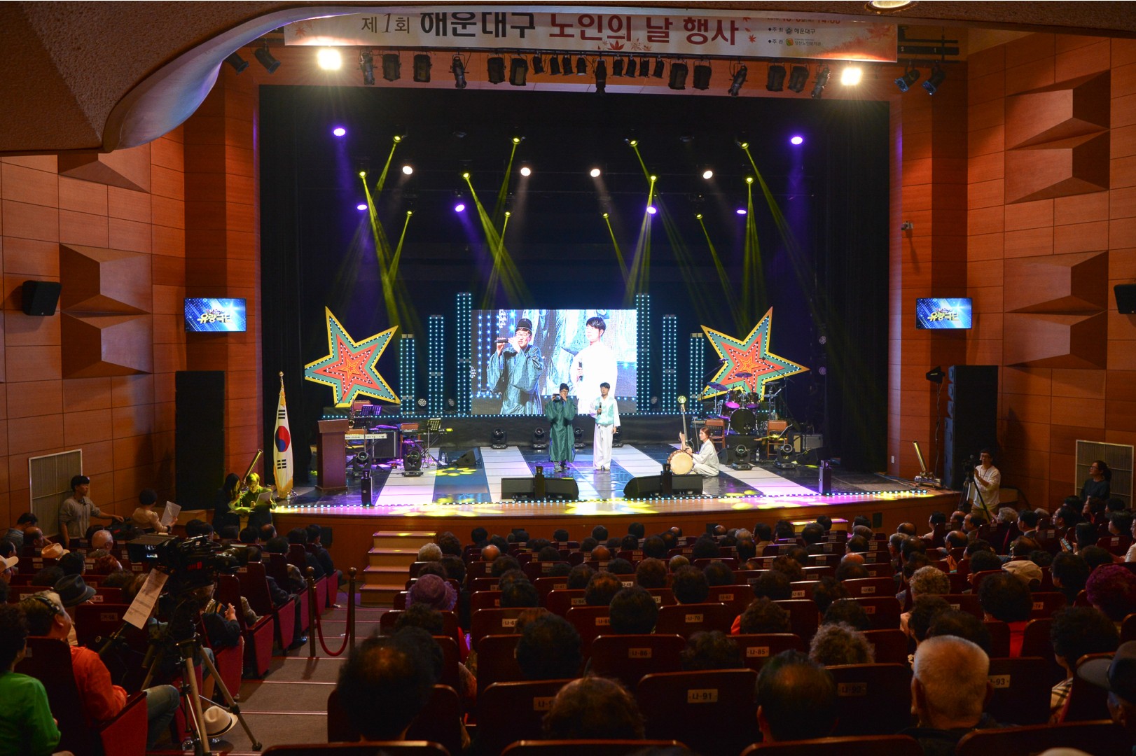 제1회노인의날 기념식 3