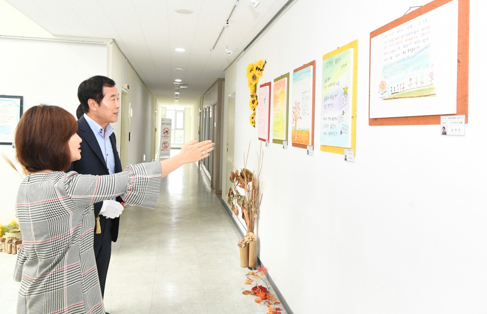 성인문해교육 시화전 4