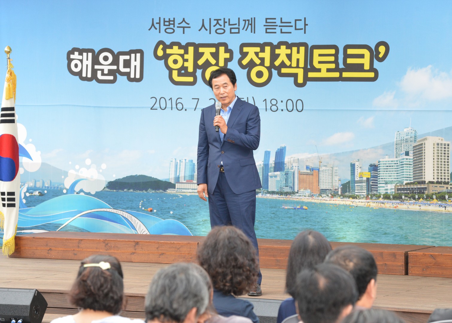 서병수 부산광역시장 구청순방 26