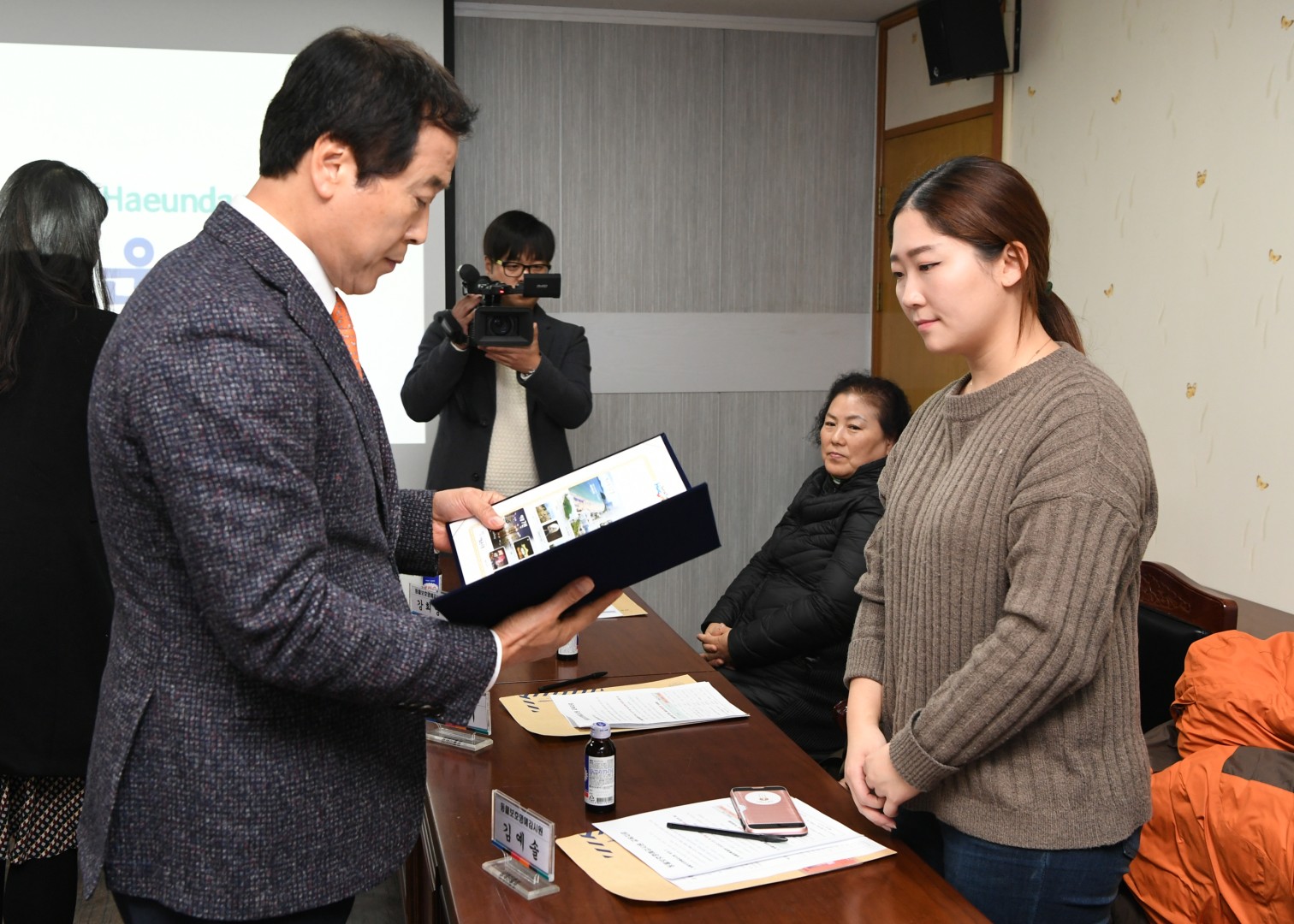 동물보호면예감시원 위촉식 3