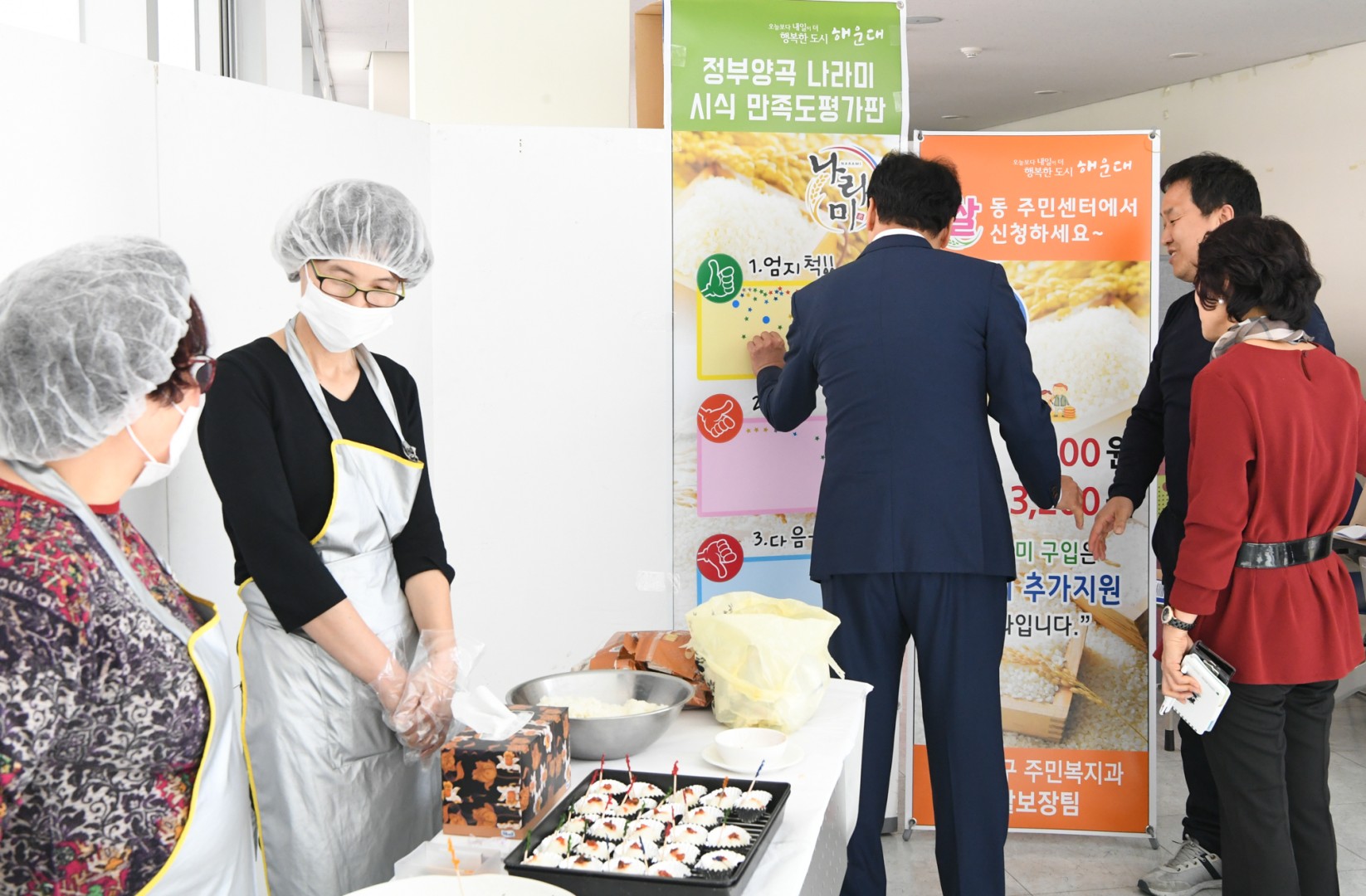 세라밴드건강교실 11