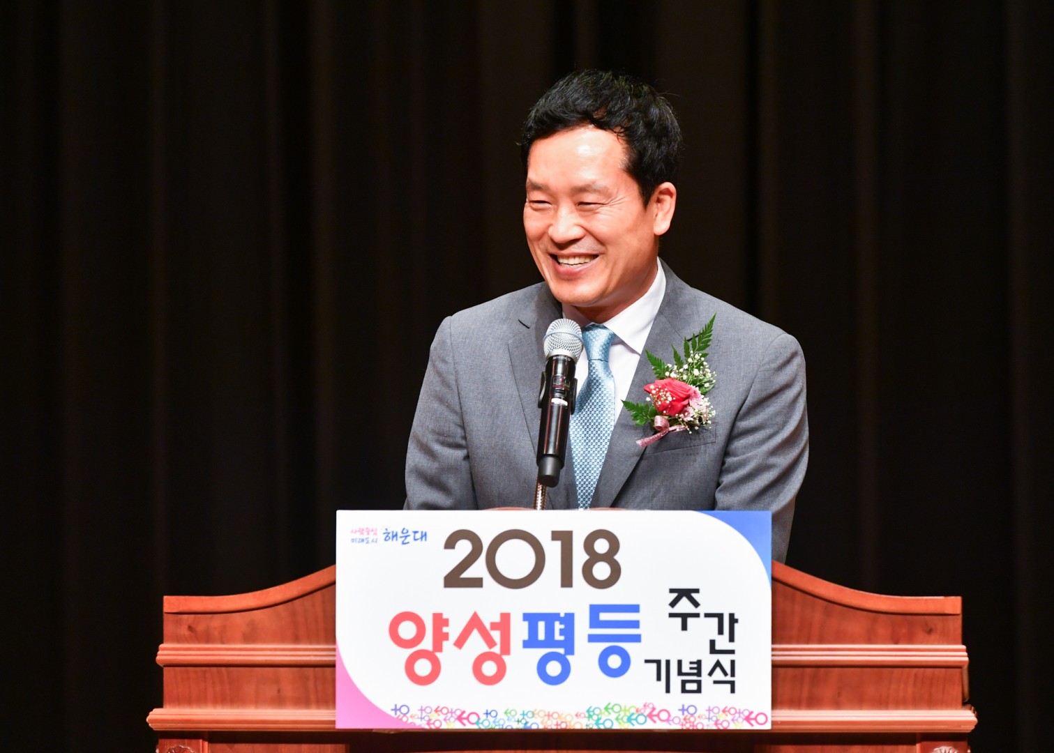 양성평등주간 기념식 23