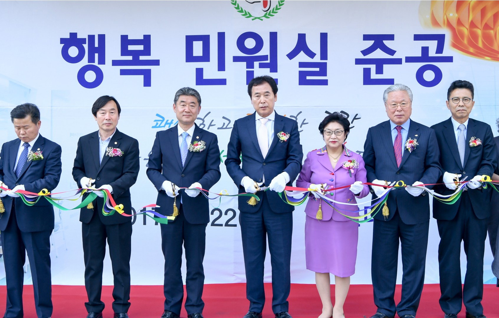 민원실 준공식 13