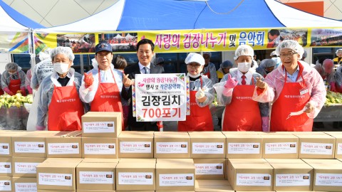 보훈회관 김장담기
