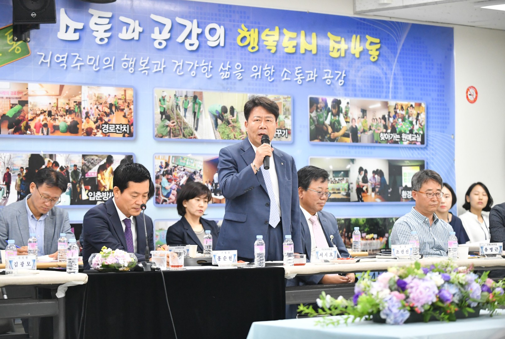 동순방-좌4동.중2동.중1동 5