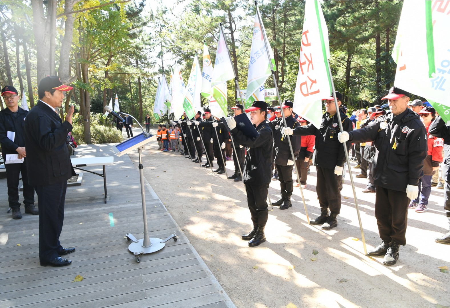 산불예방발대식 2