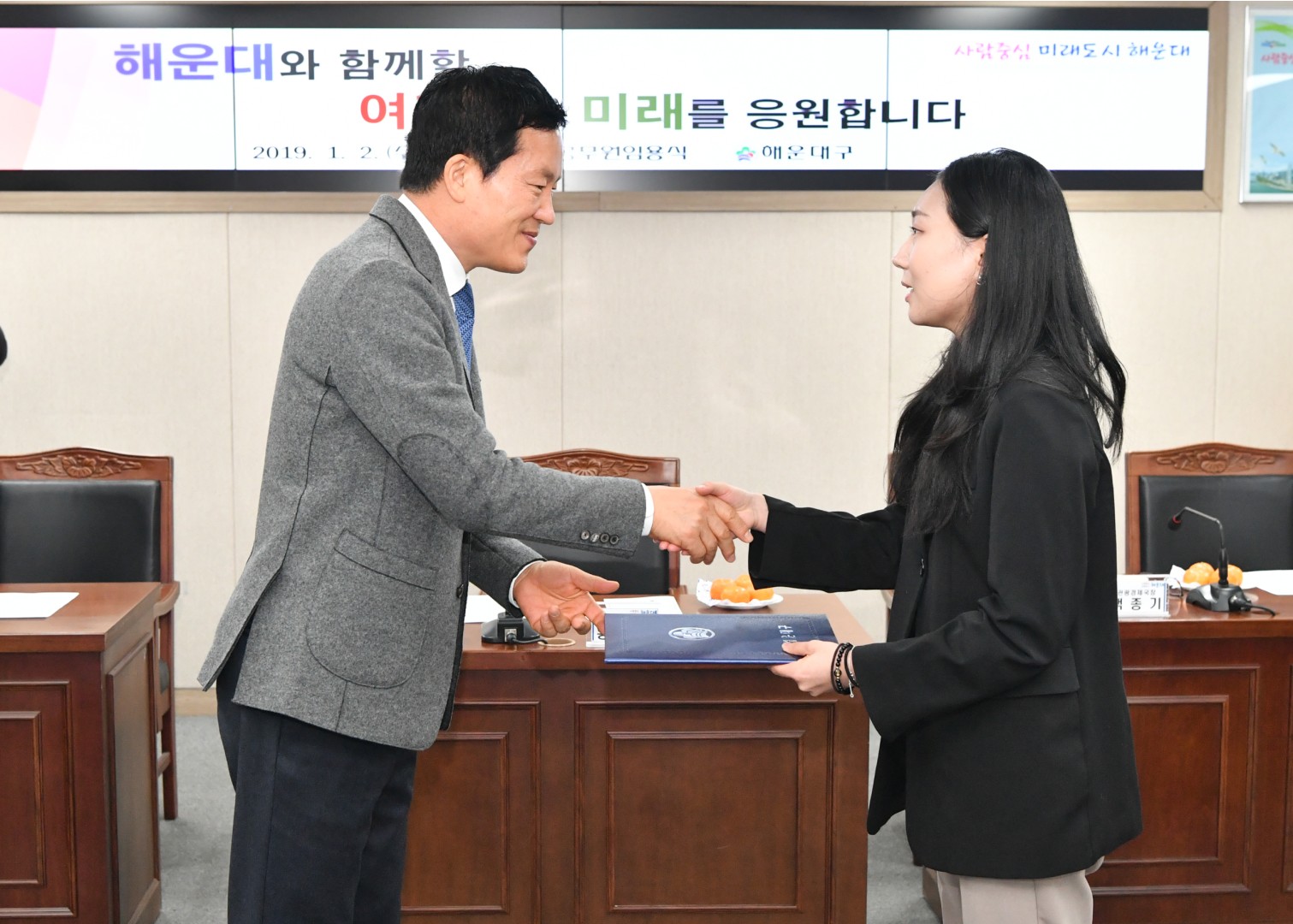 신규직원 임용식 17