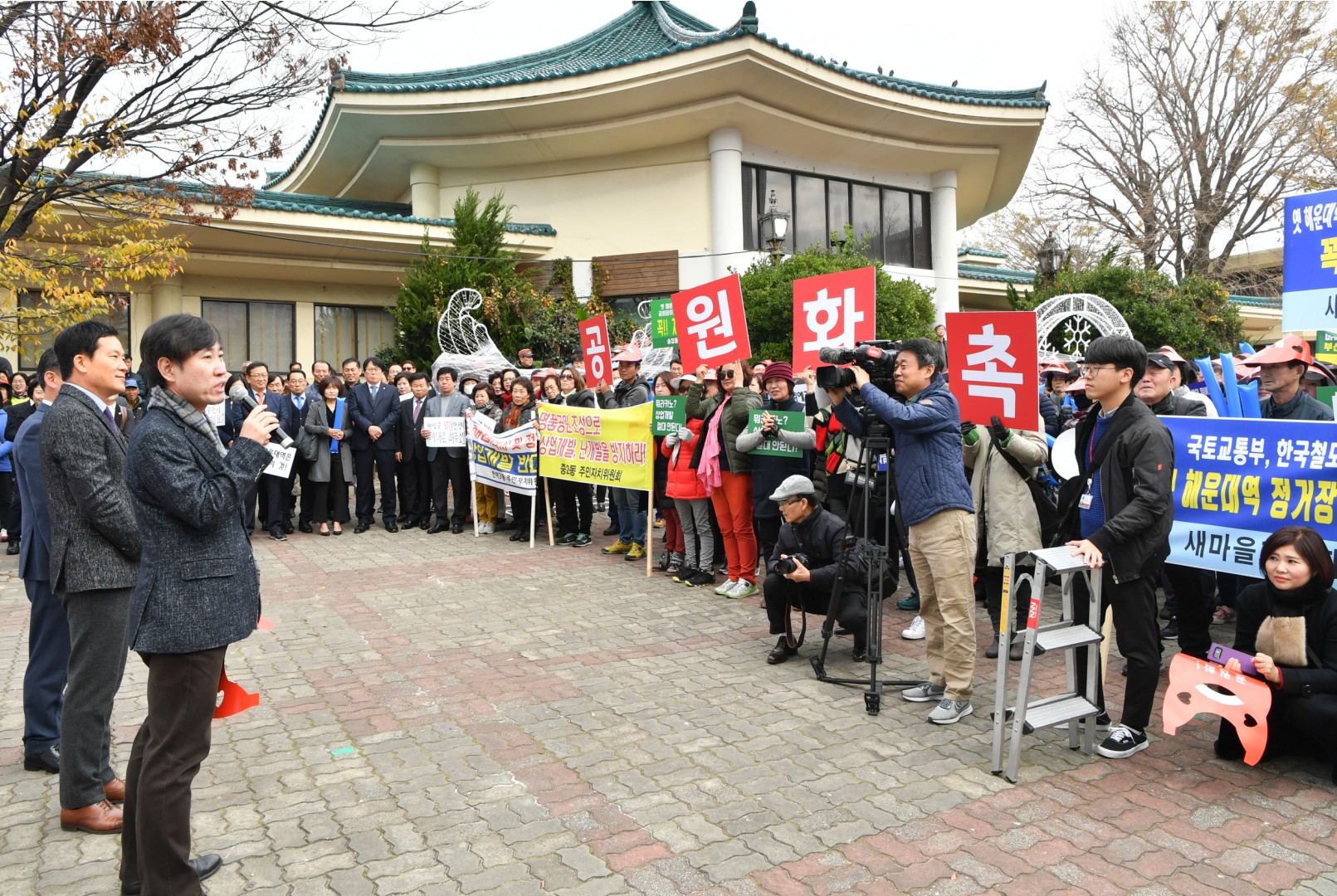 해운대역사 공원화 결의대회 16
