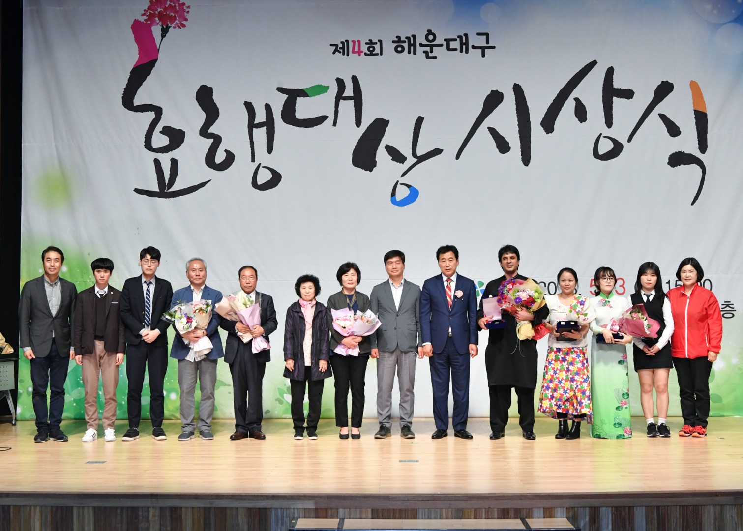 제4회효행대상 26