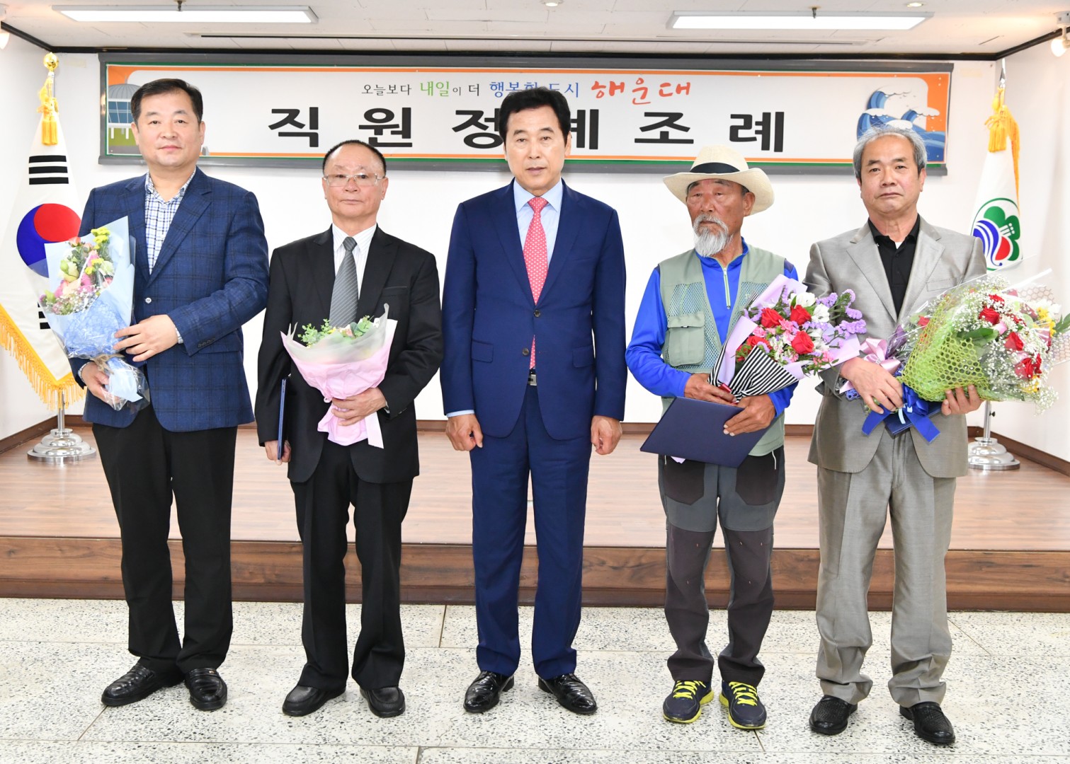 정례조례및 직장교육 1