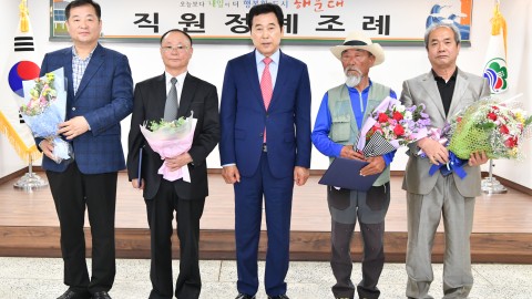 정례조례및 직장교육