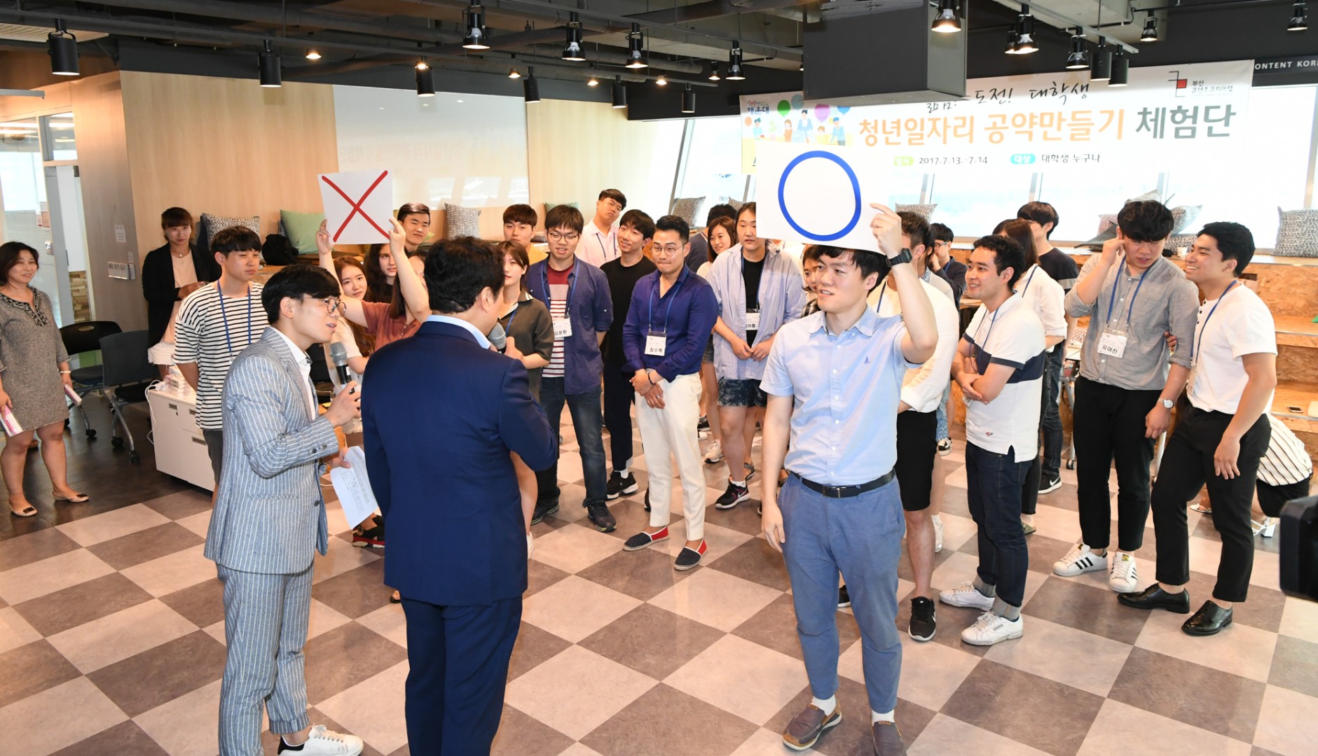 청년일자리 공약만들기 체험단 7