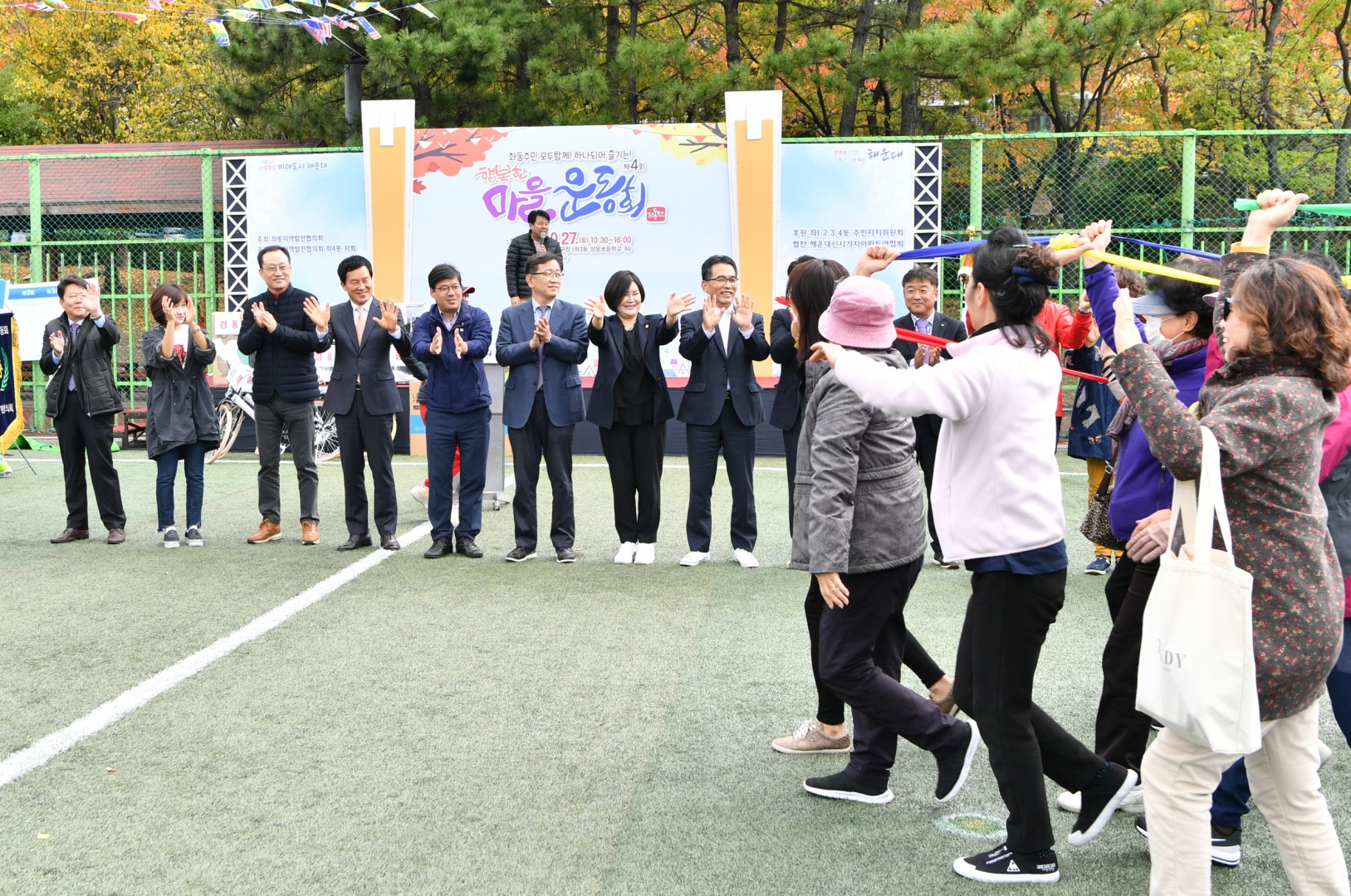 제4회행복한마을운동회 8