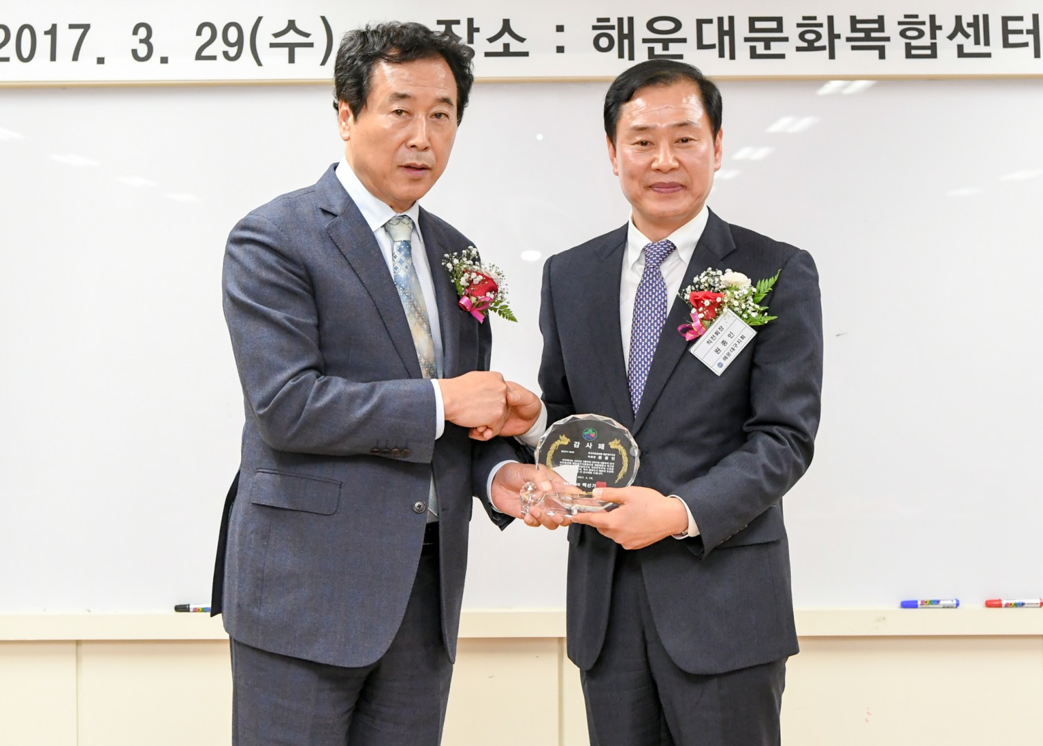 한국자유총연맹 해운대지회장 이.취임식 3