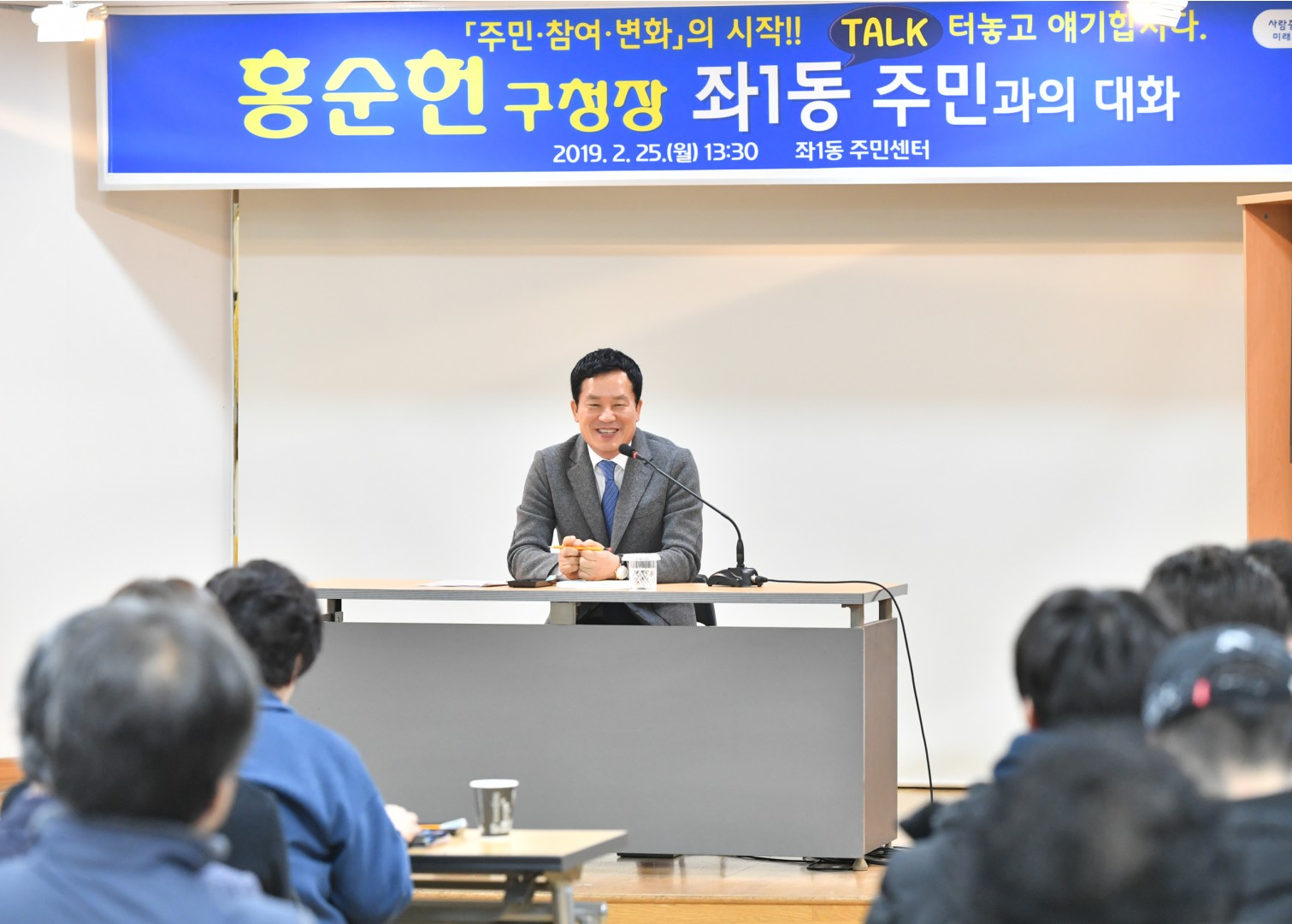 동순방-재송2동-좌1동 11