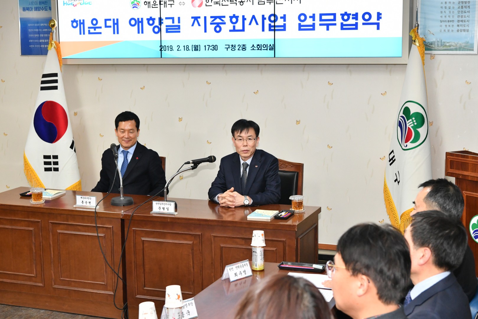 애향길 지중화 사업 협약식 6
