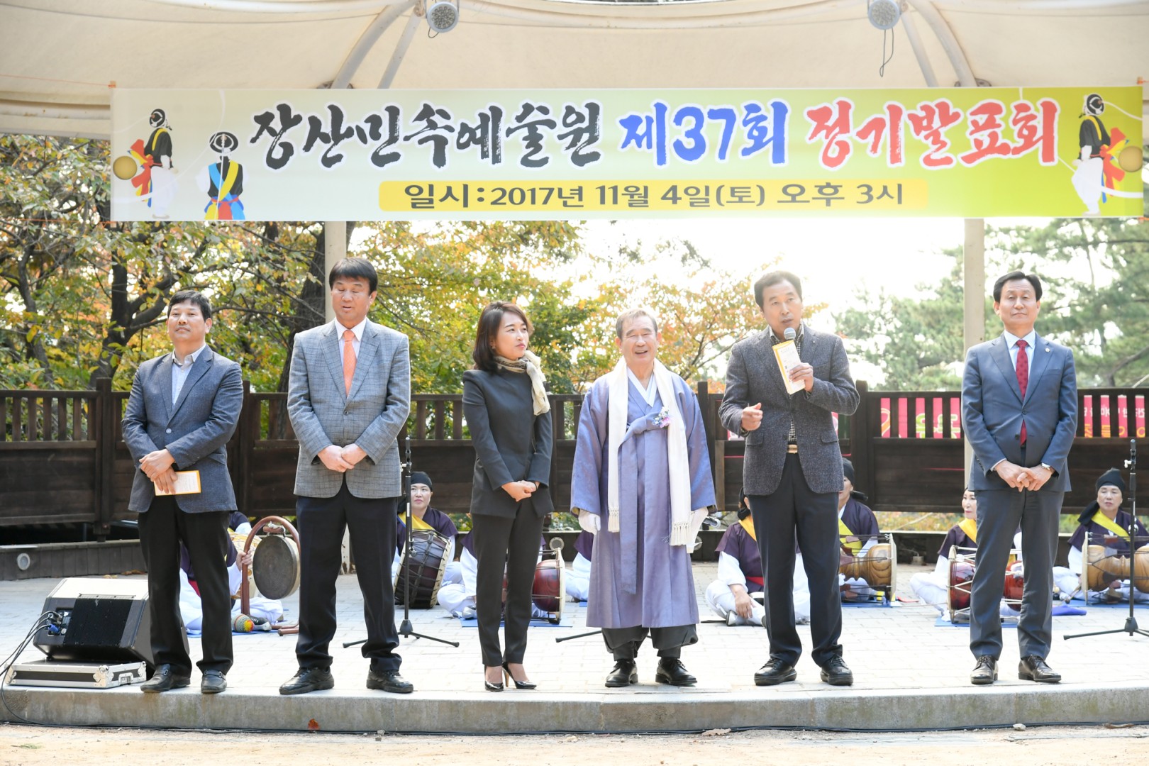 장산민속예술원 정기발표 2