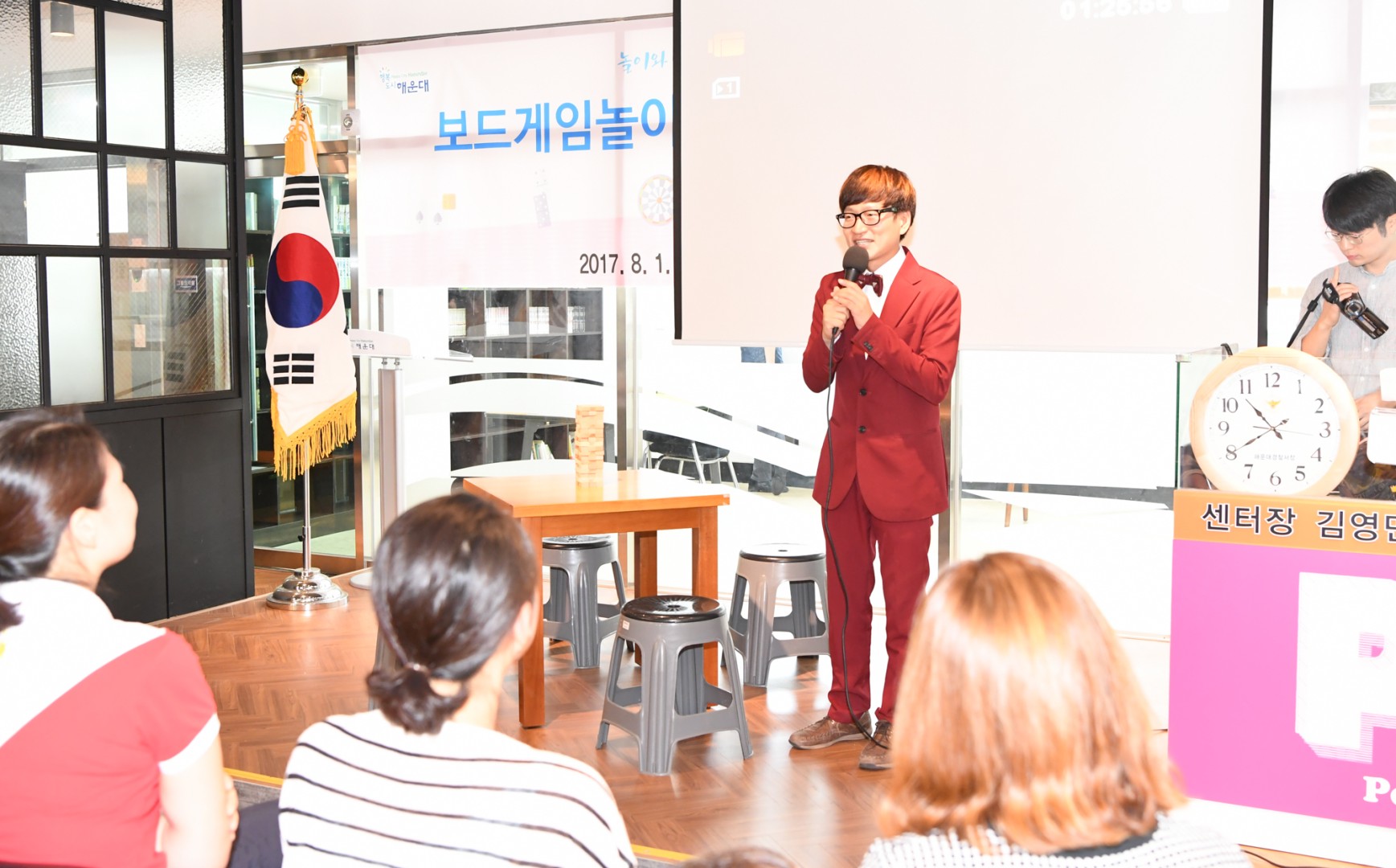 보드게임놀이지도자 양성과정 수료식 13