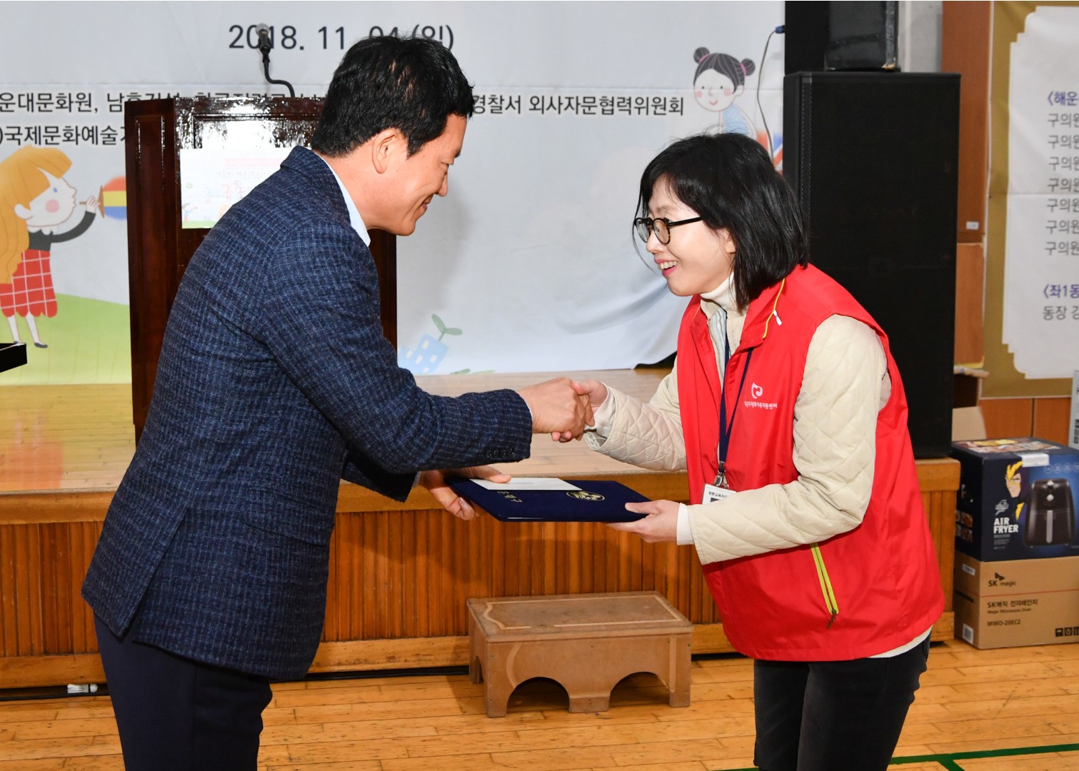 다문화 체육대회 6