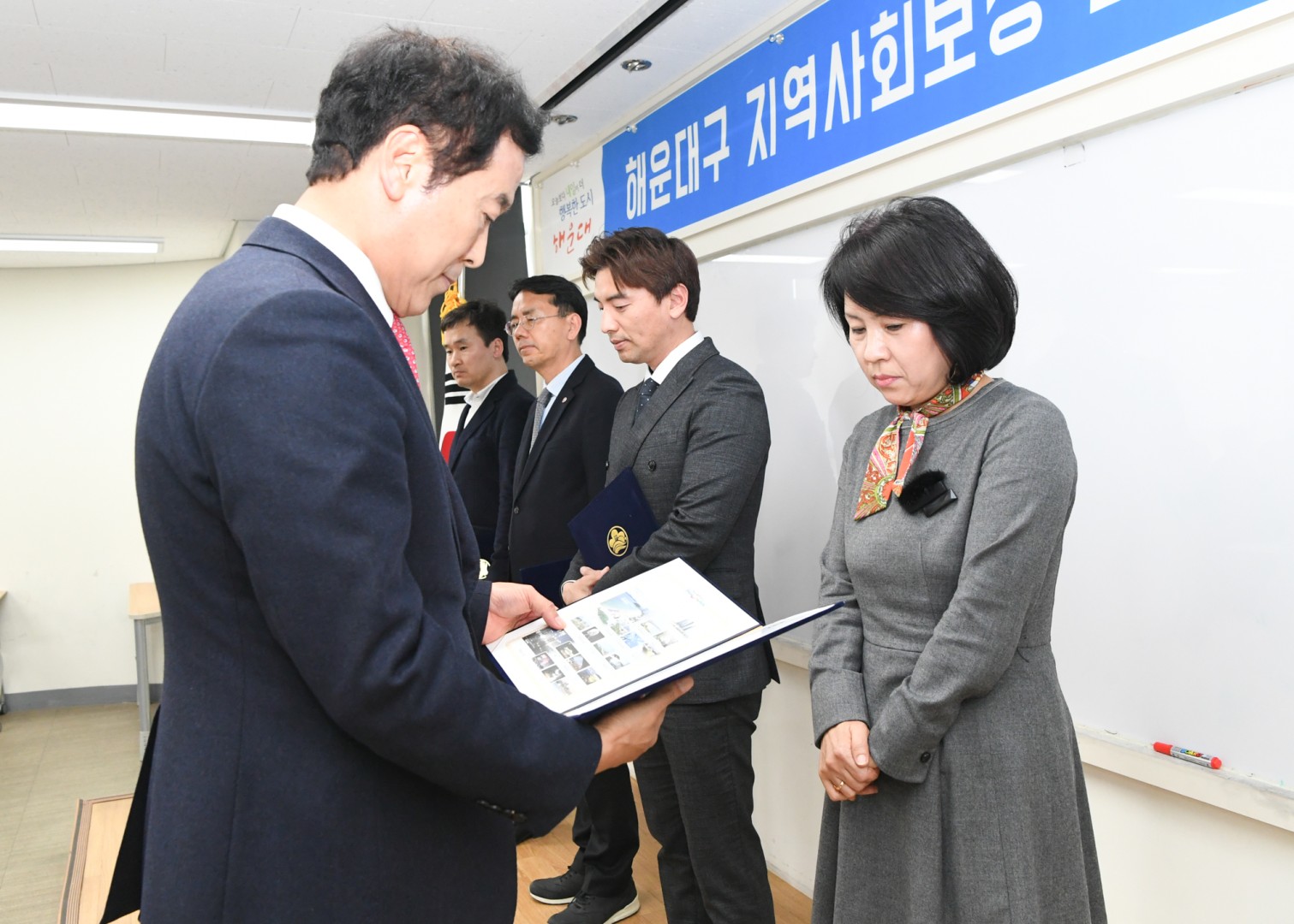 지역사회보장 대표협의체 8