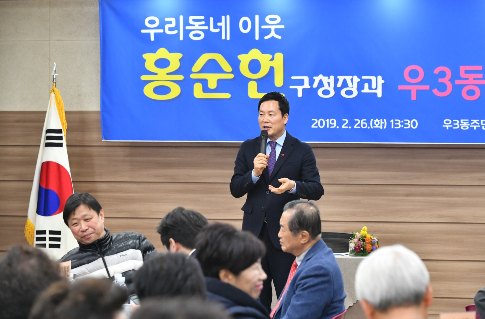 동순방-우2동 -우3동 7