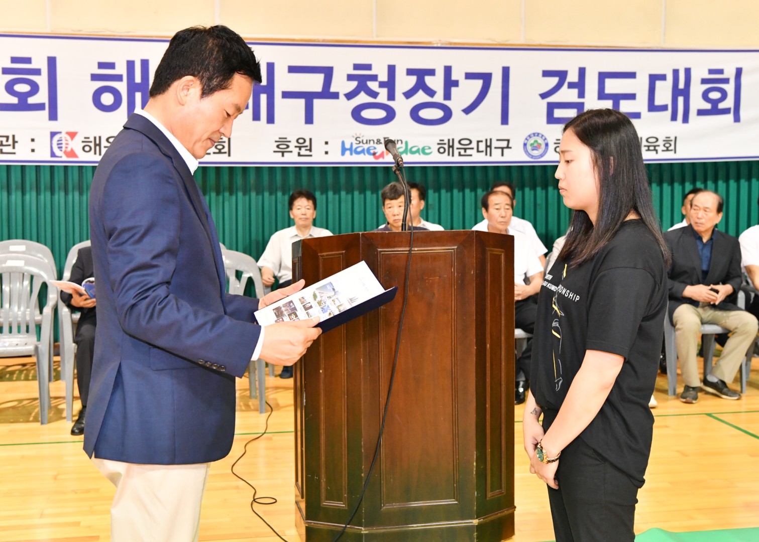 제4회 해운대구청장배 검도대회 3
