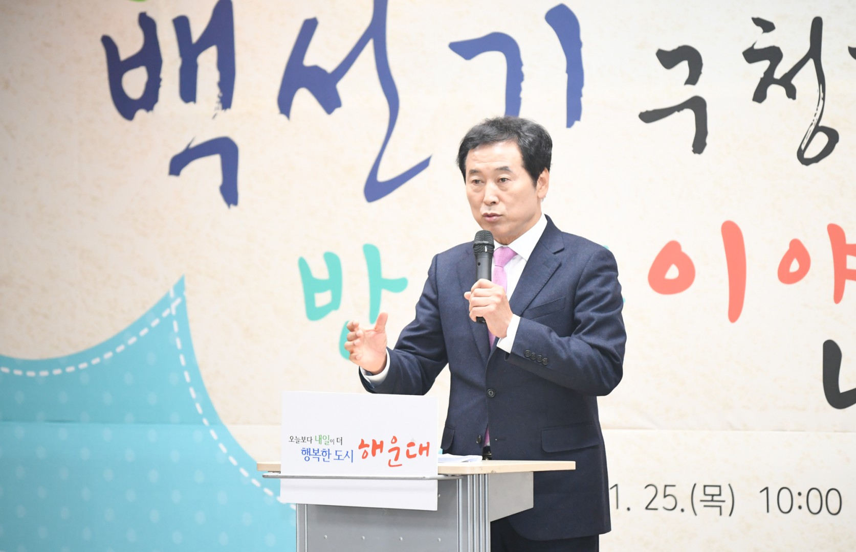 동순방-반여1동 3