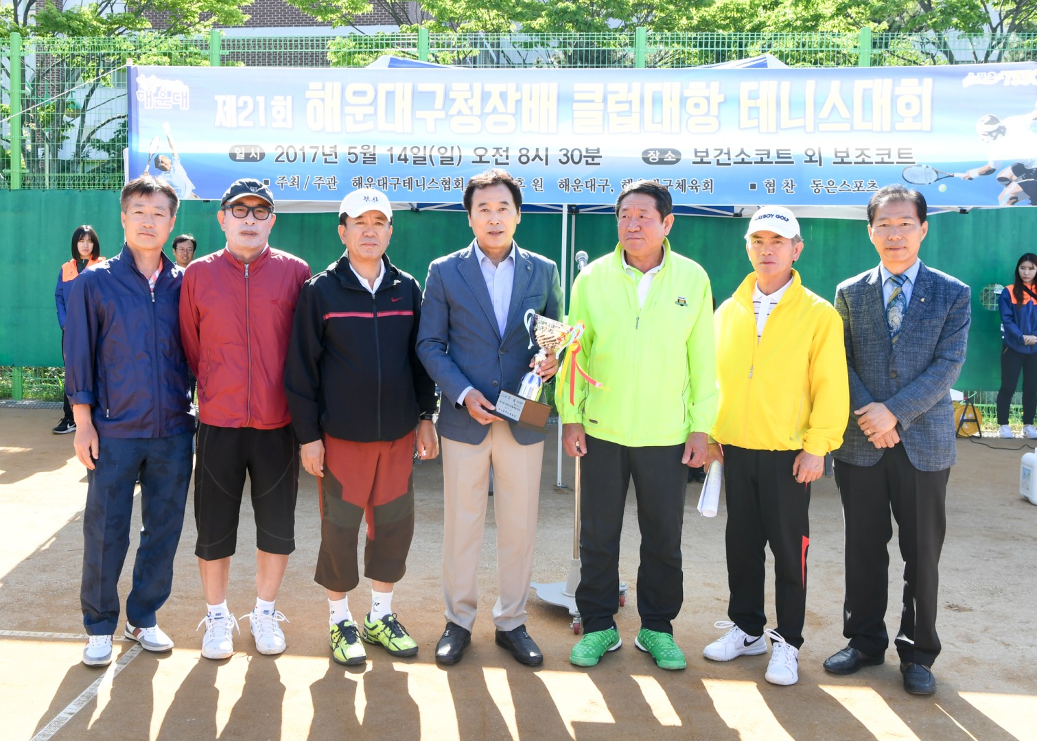 구청장배 테니스대회 6