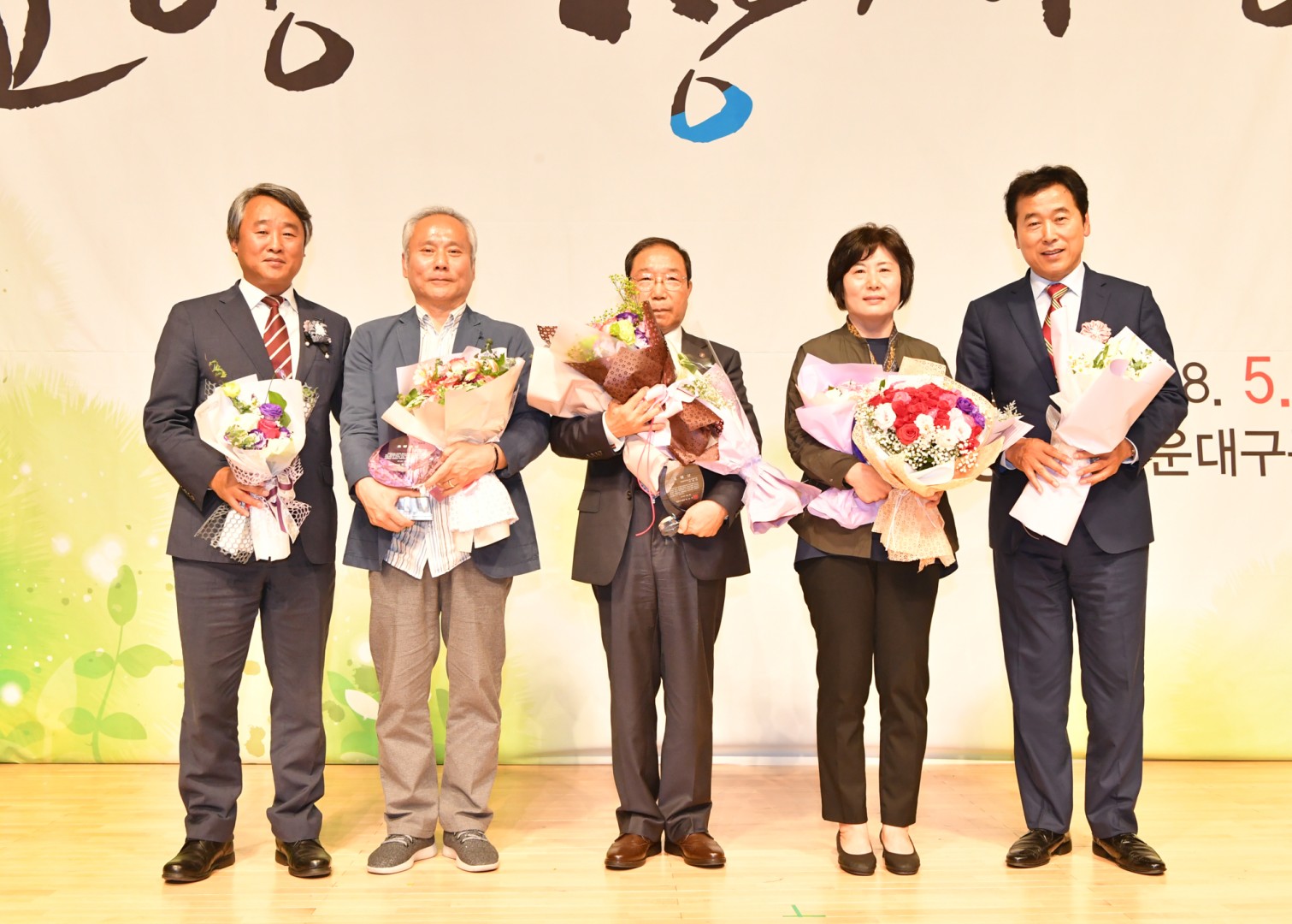 제4회효행대상 1