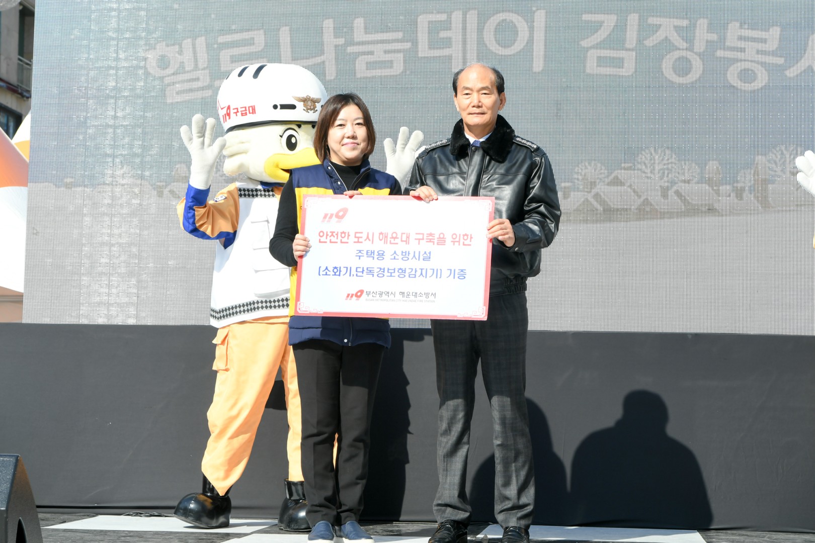 사랑의 김장나눔 23