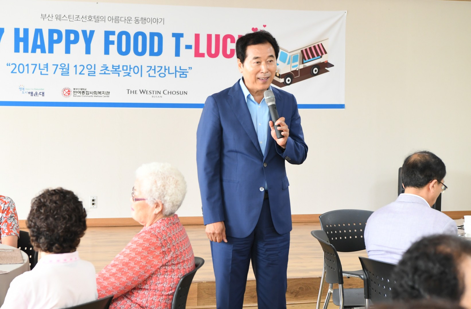한우곰탄데이 -웨스틴조선호텔 11