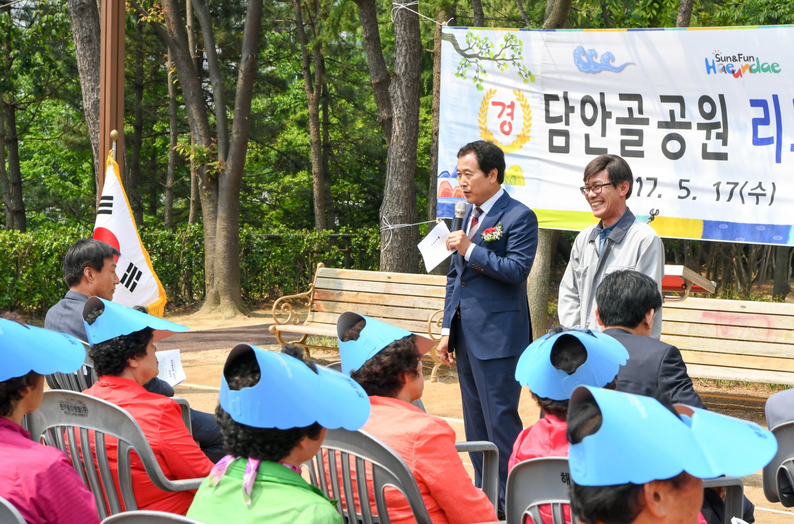 담안골 공원 리모델링 준공식 4