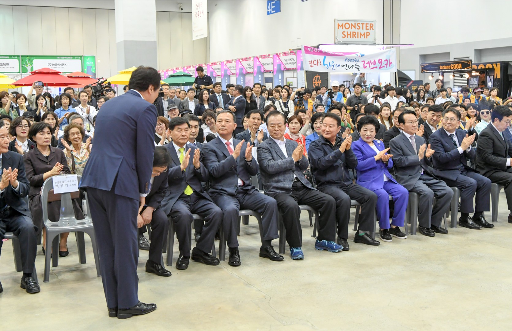 인재평생학습 박람회 2