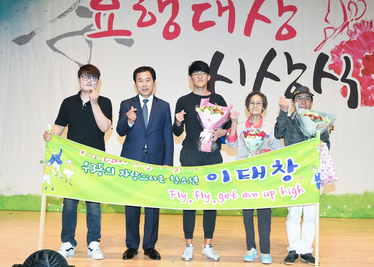 제3회 효행대상 수상식 49