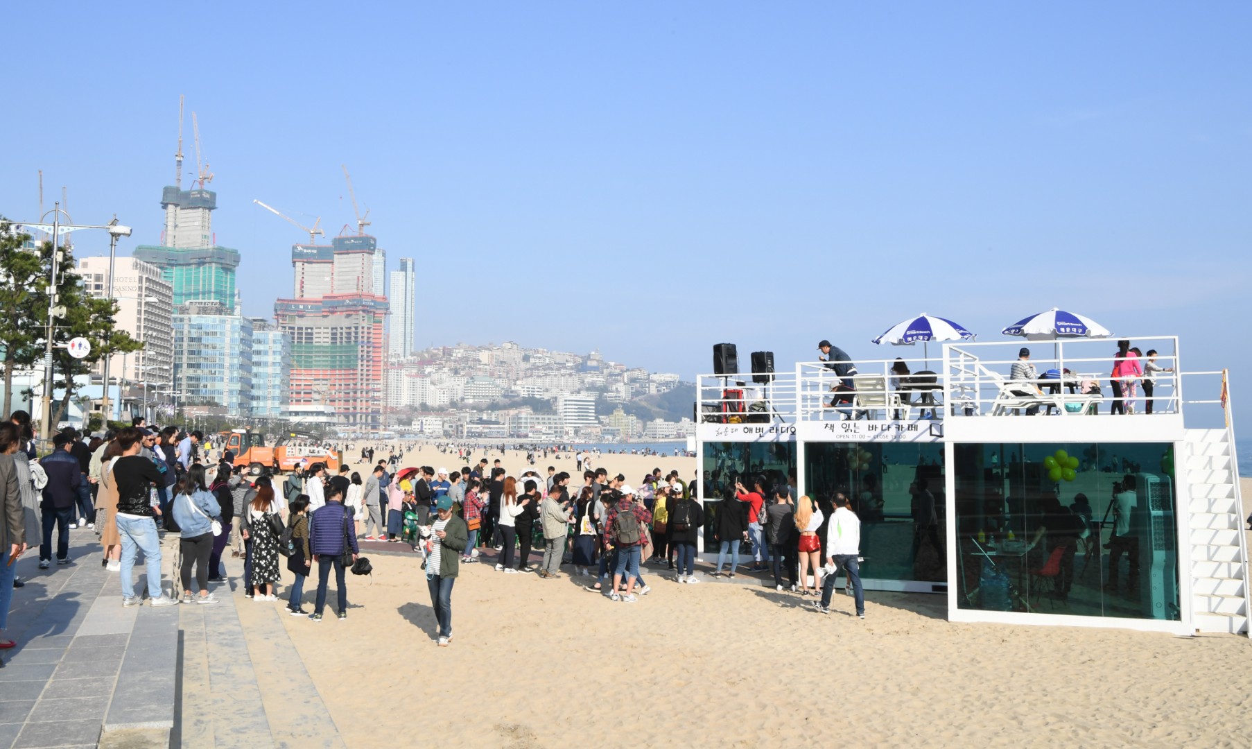 해변라디오 방송 7