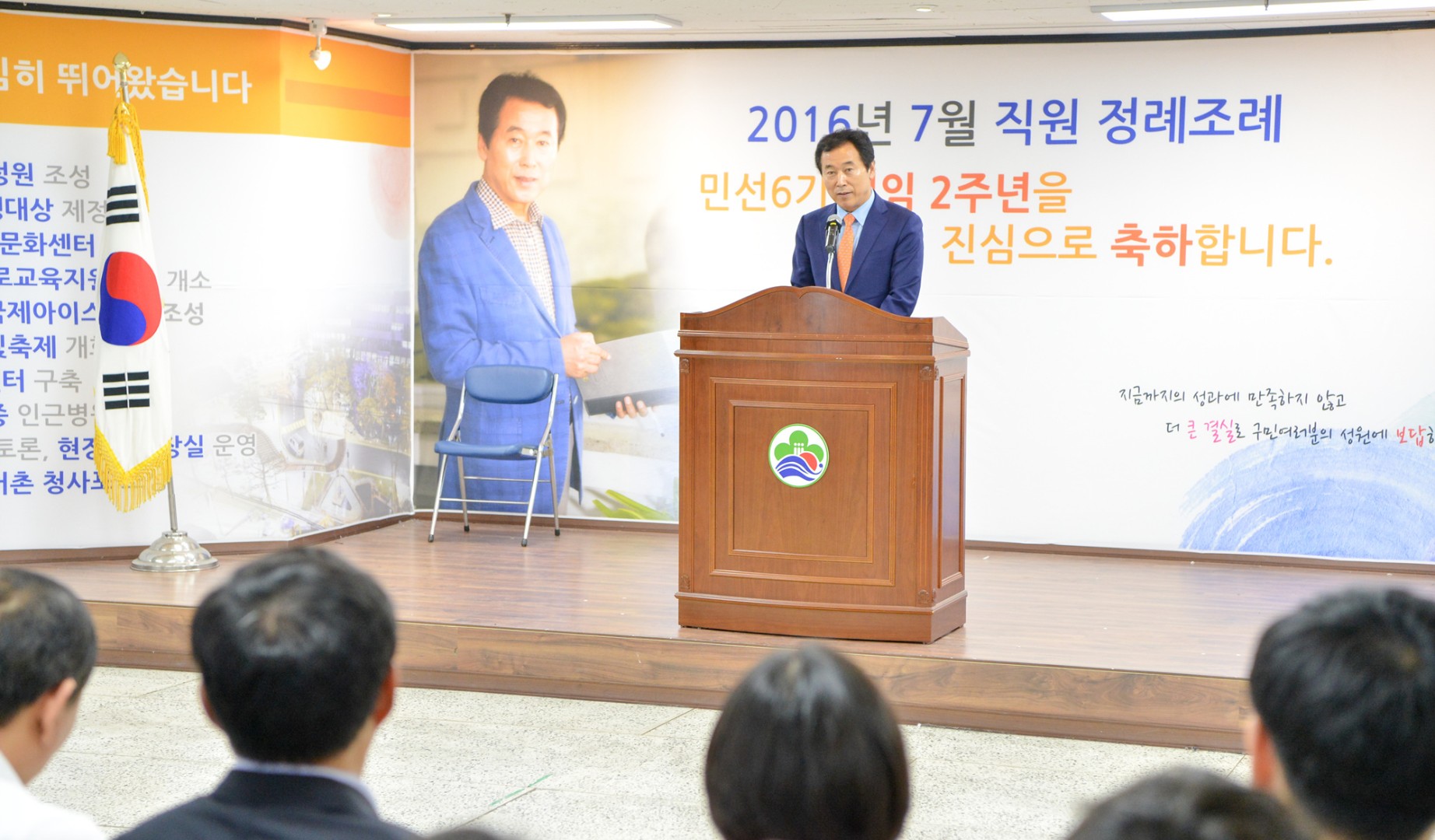 정례조례 5