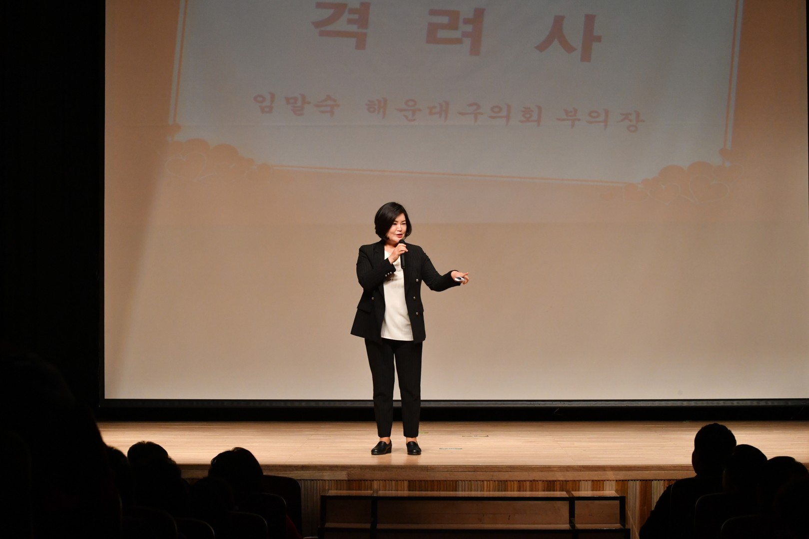 청소년 유해환경 감시단 발대식 7