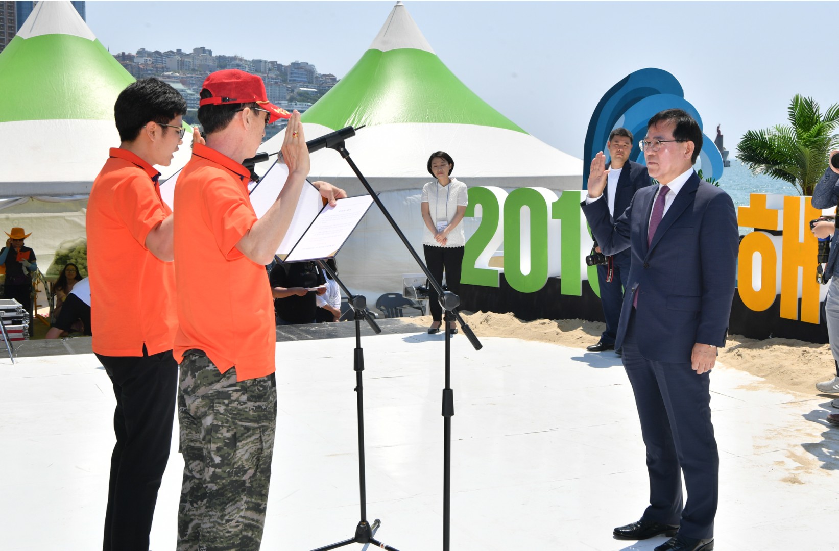 해운대해수욕장 개장식 21