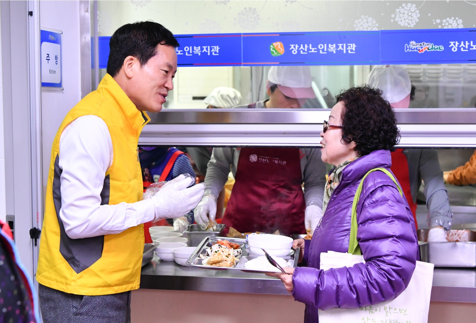장산노인복지관 봉사 1